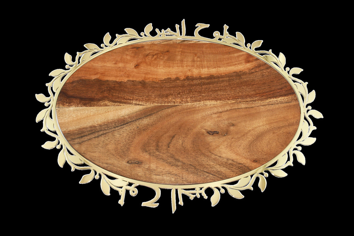 Blessing Board , لوح الخير